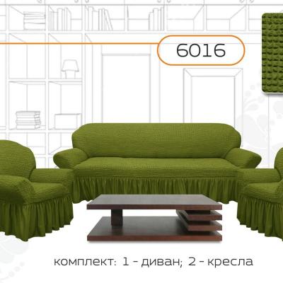 Чехлы на диван и 2 кресла, зеленый
